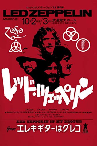 Rock Off LED Zeppelin T Shirt is My Brother Band Logo Nouveau Officiel Homme Size L - Les Beatles, Paul McCartney, John Lennon, RIngo Starr, George Harrison Rock Off LED Zeppelin T Shirt is My Brother Band Logo Nouveau Officiel Homme Size L – Image 3