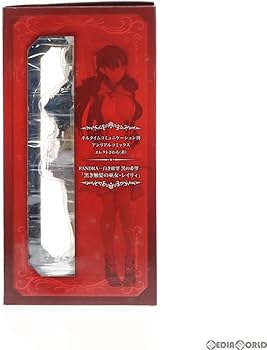 Amazon.co.jp | 【▽】[FIG]黒き触髪の巫女・レイリィ PANDRA-白き欲望