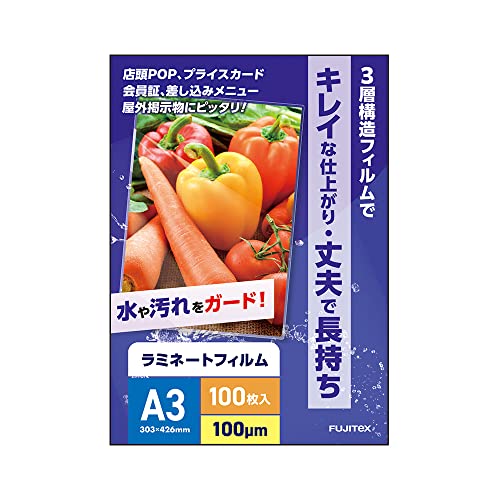 Amazon.co.jp: ラミネートフィルム A3サイズ 100ミクロン (100枚入り