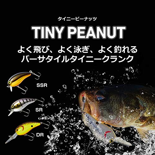 ダイワ(DAIWA) バス タイニーピーナッツ チギル SR ルアー 2枚目