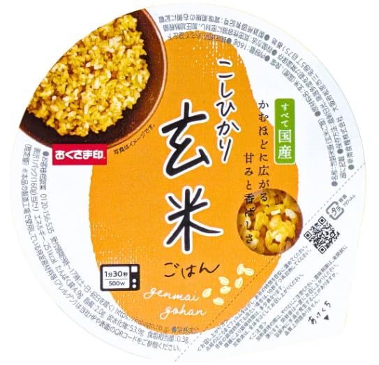 Amazon | こしひかり玄米ごはん 1.92kg(160g×12食) おくさま印 幸南