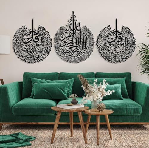 Image of Saifix Islamic Wall Art Ayatul Kursi Set of 3 | Arabic Calligraphy Frames | Islamic Wall Decor for Living Room & Masjid | Premium Quranic Verse Wall Sculptures | Ramadan Decorations