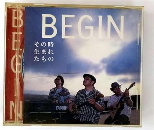 その時生まれたもの(sonotokiumaretamono)