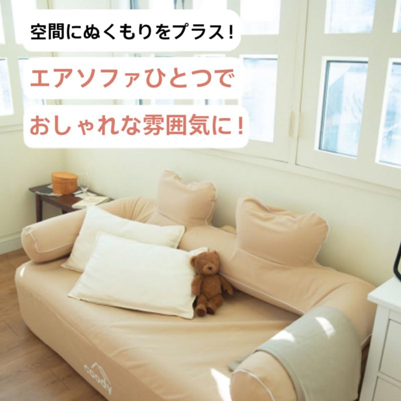 Amazon.co.jp: coody エアソファー (ブラック) : スポーツ＆アウトドア