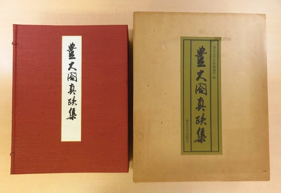 to9421 和本 豊太閤御葬式之図 木版画 大名行列 豊臣秀吉公 古書 古文書 to9421 和本 豊太閤御葬式之図 木版画 大名行列 豊臣秀吉公