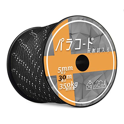 DaLaCa パラコード テントロープ タープロープ ガイロープ 反射材入り 太さ 5mm 長さ 30m / 50m 耐荷重 350kg