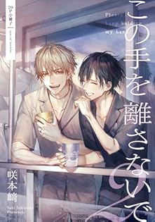 Amazon.co.jp: 咲本崎: 本、バイオグラフィー、最新アップデート