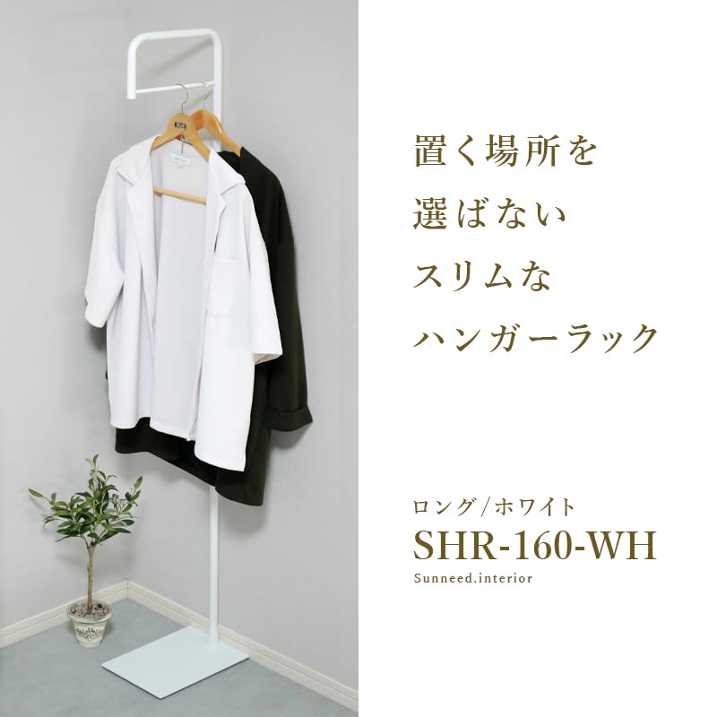 Amazon.co.jp: サンニード: ハンガー