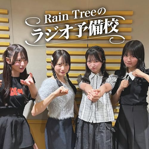 Page de couverture de #37 「デスゲームで生き残るメンバーは誰?」(綾瀬ことり、遠藤莉乃、永瀬真梨、橋本真希)