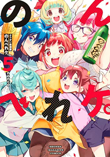 ようかい居酒屋 のんべれケ。 raw