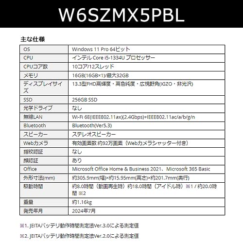 X072【美品】13.3型FHD/i5第6世代/12GB/256GB/DVDRW NEC、13.3型で世界最軽量769gの2in1モバイルノートPCなど - 価格.com