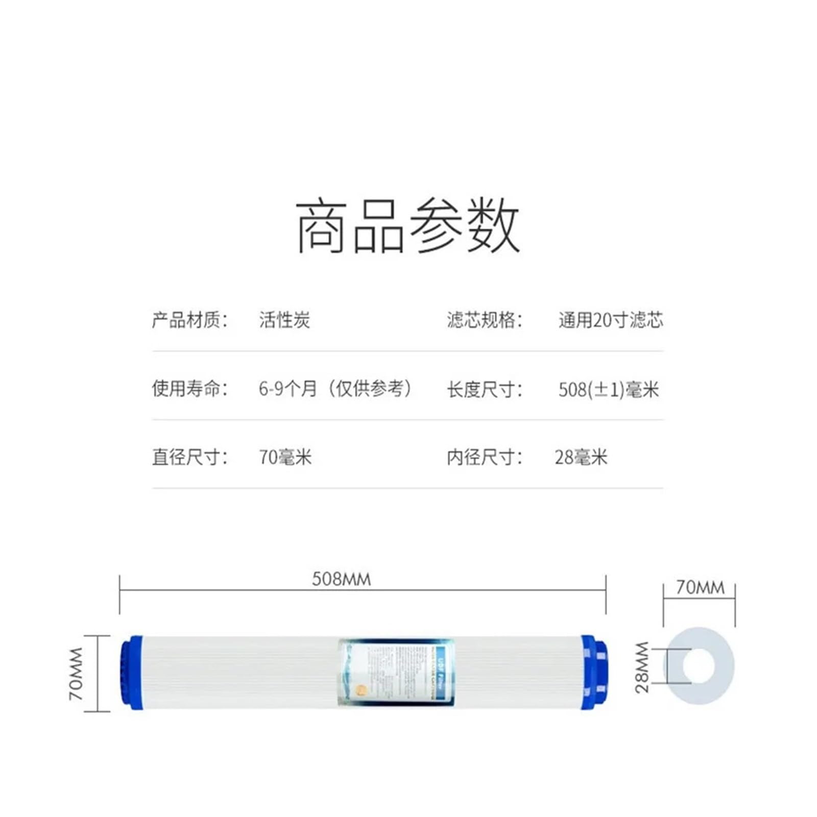 Filtro for l'acqua CTO in cotone PP da 20 pollici