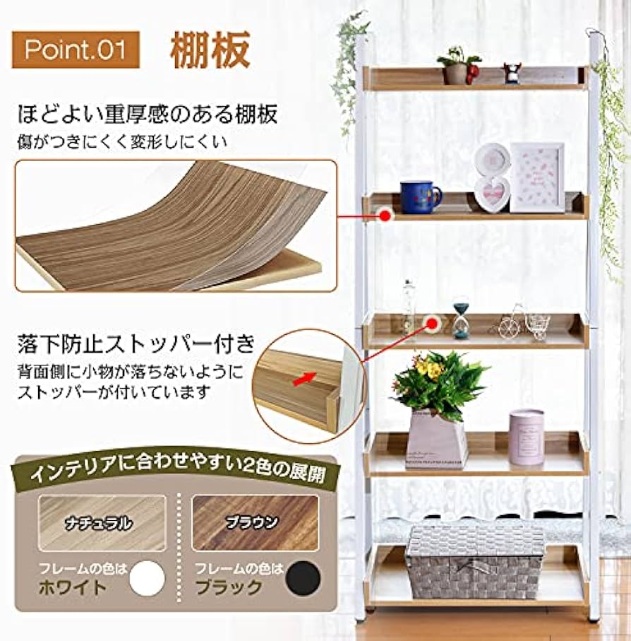 木製5段シェルフ サイドフック付き 楽天市場】スチールラック 5