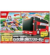 Amazon.co.jp: タカラトミー(TAKARA TOMY) トミカ トミカビークル