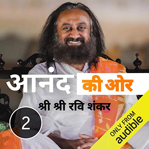 Anand: Ek Prakritik Bhavna