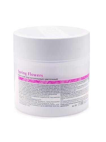 Miniatura 2 de ARAVIA Crema corporal nutritiva floral, flores de primavera, 10.1 fl oz, 10.1 fl oz