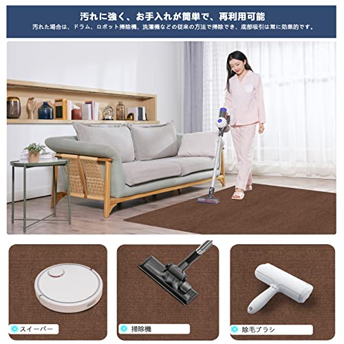 チェアマット 100×140cm 椅子 マット 床保護マット WEIDUOYI pcチェア マット デスクマット 椅子 厚さ4 mm 椅子の下に敷くマットキズ防止 凹み防止 床保護シートズレない 滑り止め 丸洗い可能セルフ粘着(茶色) [4]