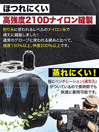 タクティカルグローブ サバゲー グローブ クッションが分厚