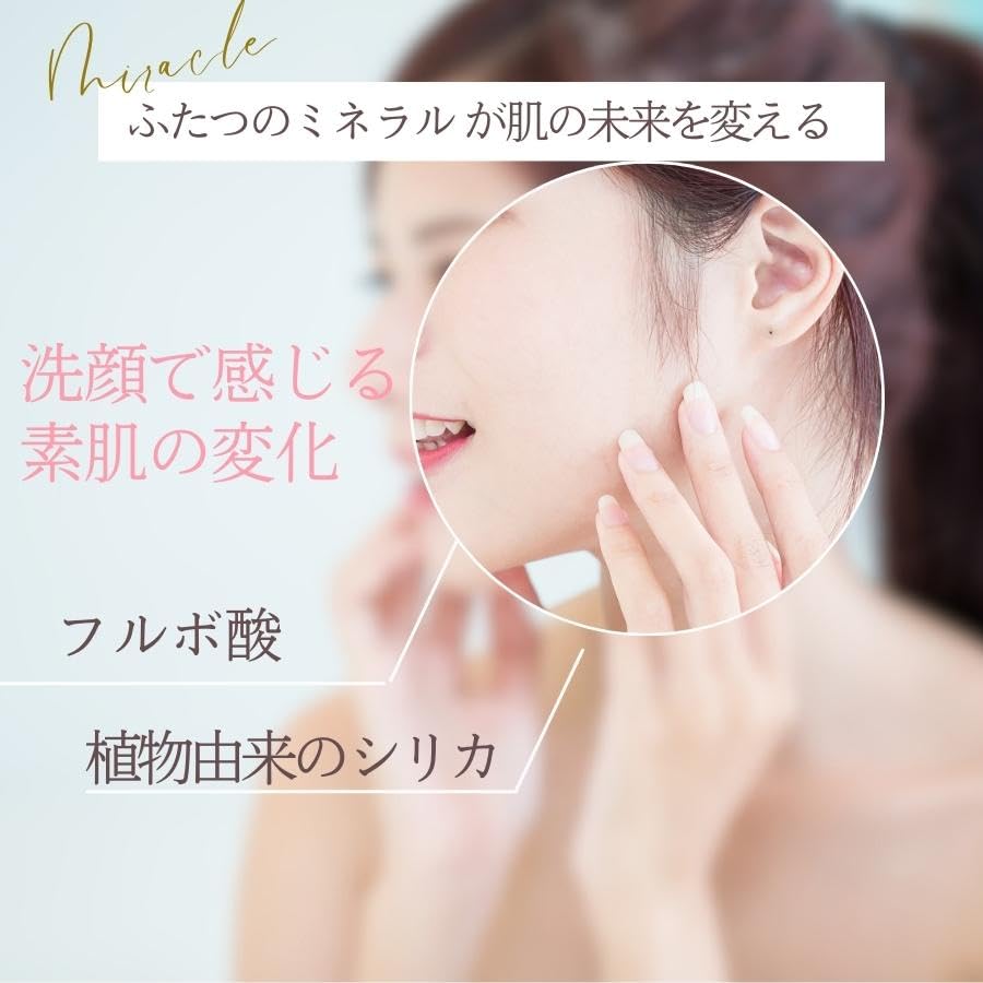 Amazon | 無添加せっけんSILEEQ＋(シリークプラス) 純石鹸 85g フルボ
