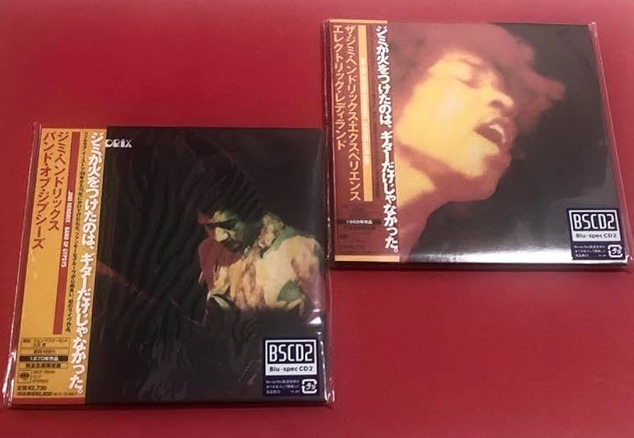 ディスクユニオン特典BOX付！　ジミ・ヘンドリックス BSCD2 全6タイトル！ ディスクユニオン特典BOX付！ジミ・ヘンドリックス BSCD2 全6
