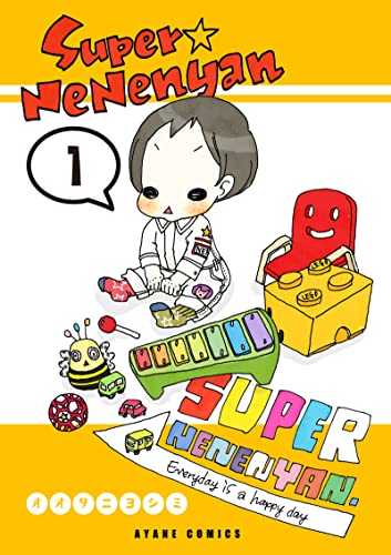 スーパーねねにゃん 01 0歳９ヶ月 1歳11ヶ月の日常 オオタニヨシミ 女性マンガ Kindleストア Amazon
