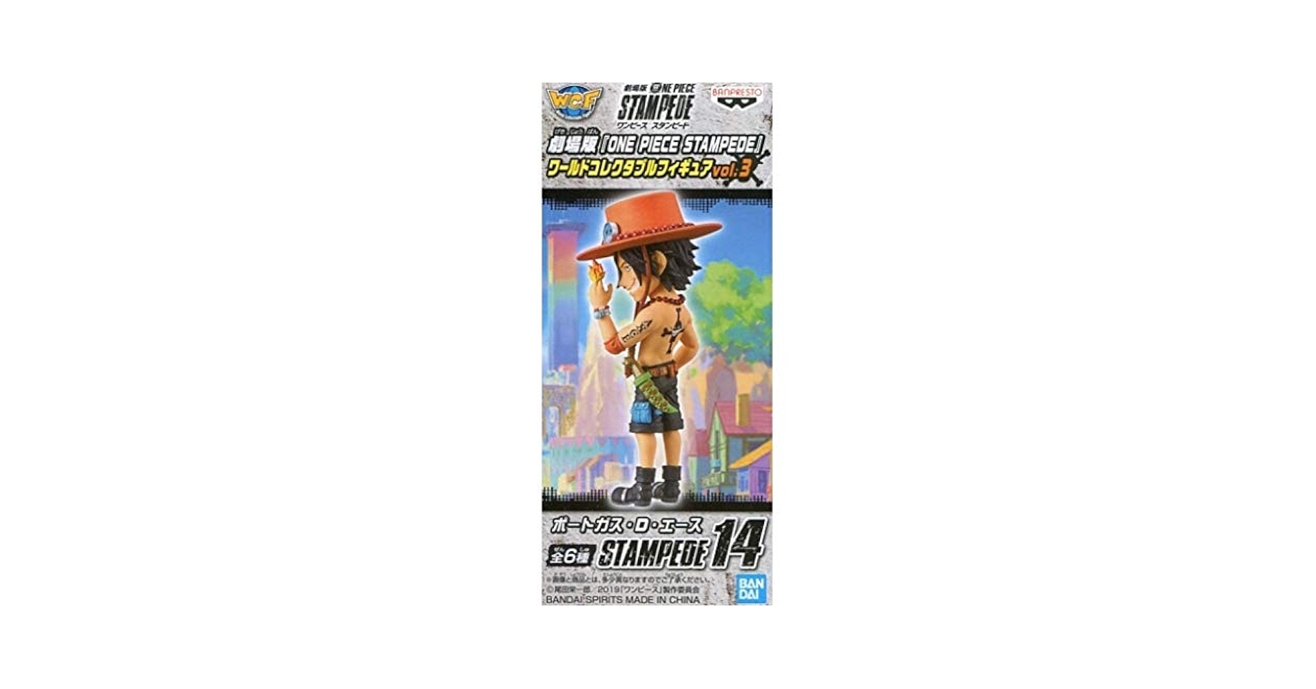 Amazon.co.jp: 劇場版 ワンピース STAMPEDE スタンピード ワールド