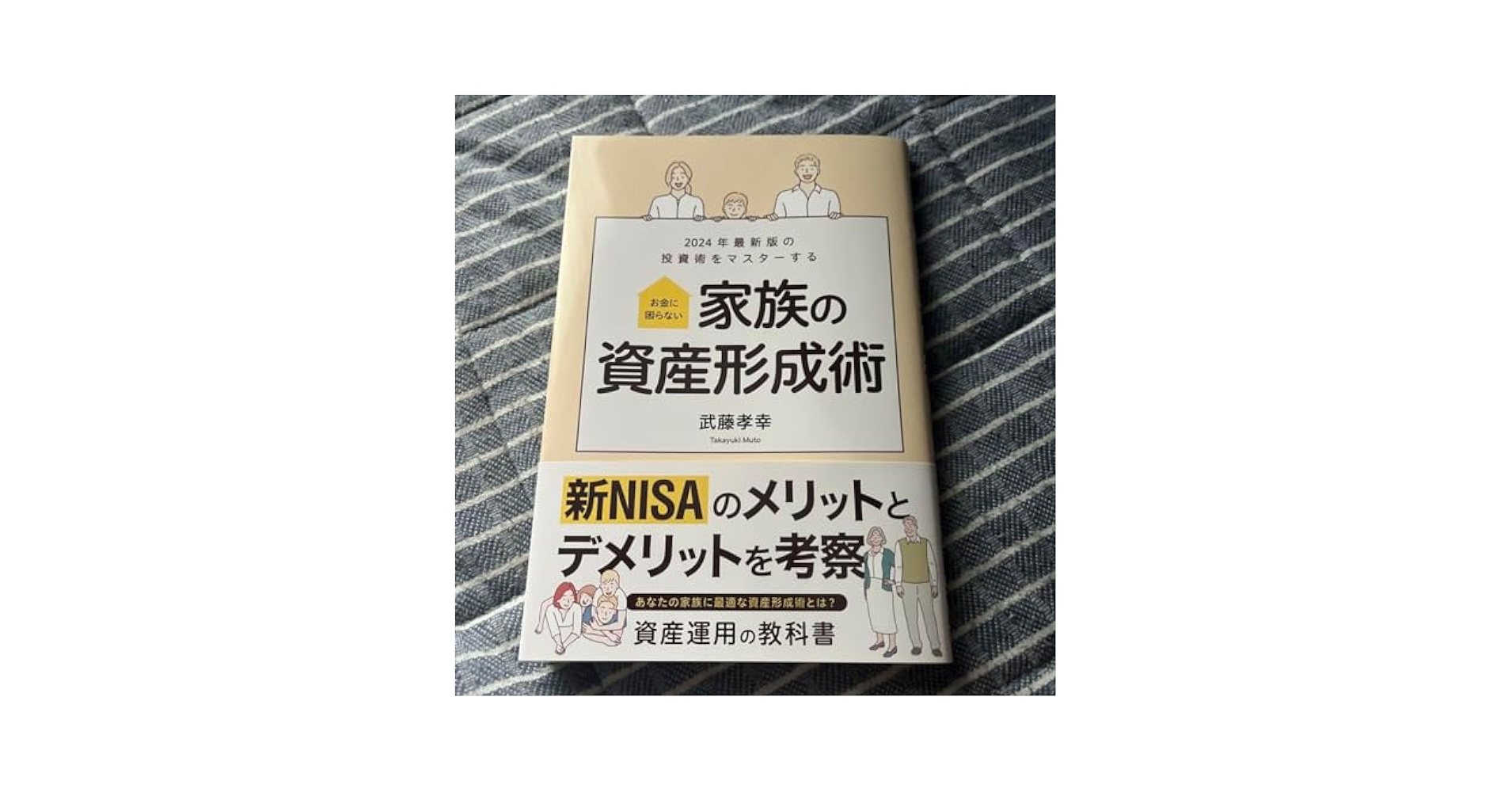 DCプランナー 2024年版 書籍セット with 資産形成本 DCプランナー 2024年版 書籍セット with 資産形成本 Amazon.co