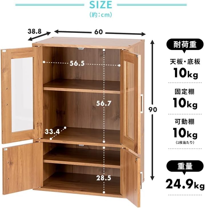 Amazon｜食器棚 ロータイプ スリム レンジ台 食器棚 キャビネット ロー