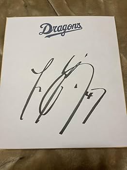 中日ドラゴンズ　直筆サイン入り　ヘルメット、ボール、色紙 中日ドラゴンズ 直筆サイン入り ヘルメット、ボール、色紙