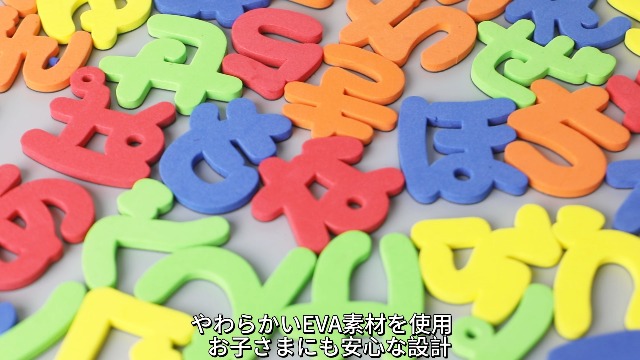 Amazon.co.jp: VoSinrly ひらがな マグネット 76ピース, 日本語