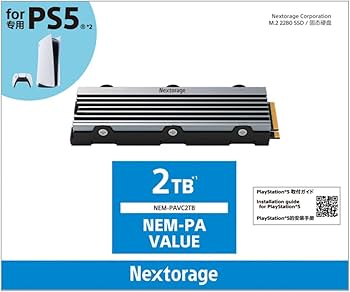 Amazon.co.jp: Nextorage 日本メーカー Valueシリーズ 2TB PS5対応