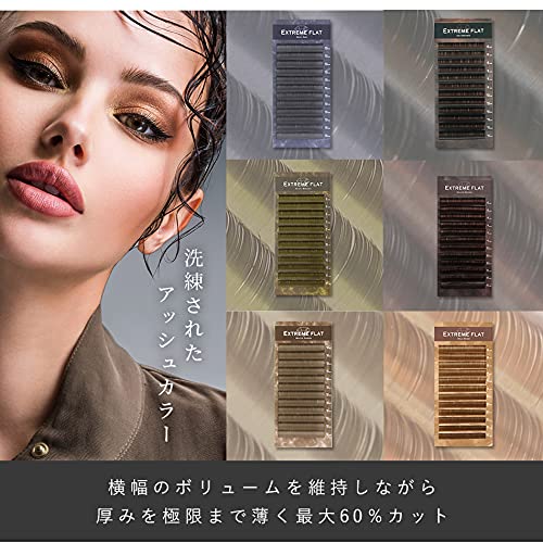 Amazon | まつげエクステ Extreme FLAT マットブラック(12列) Dカール