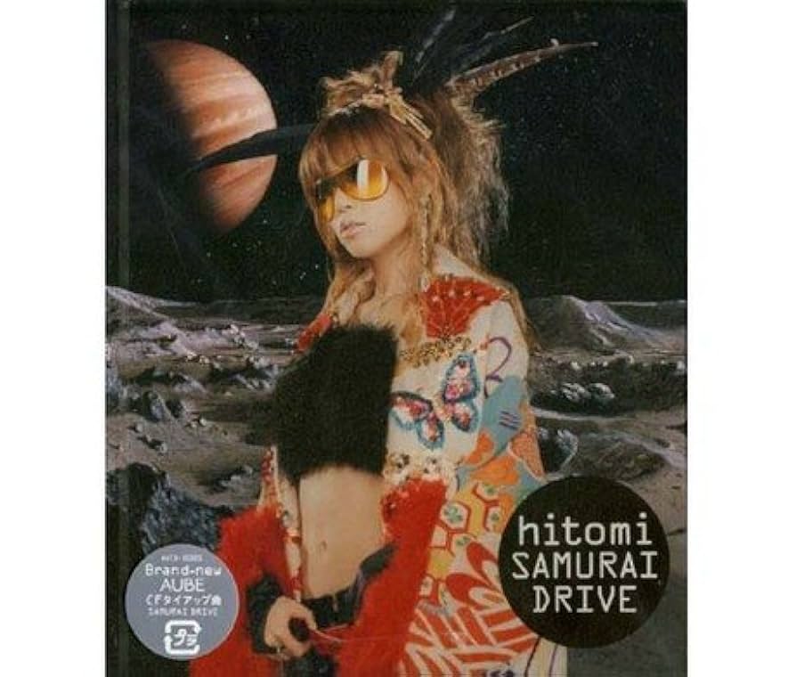 Amazon.co.jp: SAMURAI DRIVE: ミュージック