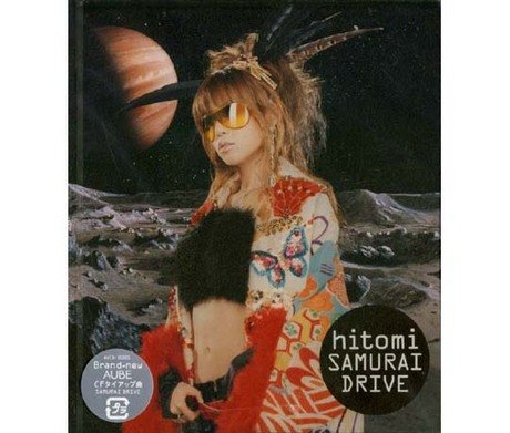 hitomin CD 限定 51aqgKmAvAL.jpg