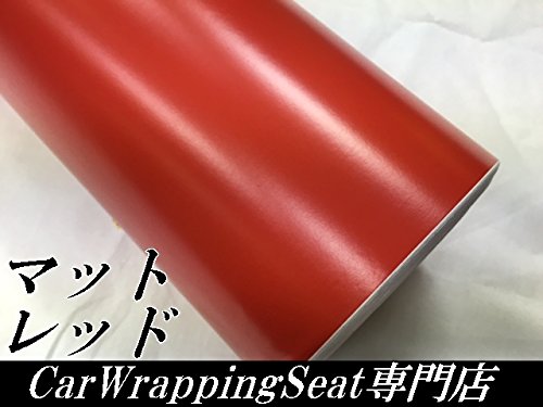 Amazon.co.jp: カーラッピングシート マットレッド 赤 152cm×50cm