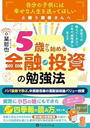 Amazon.co.jp: FX戦士くるみちゃん 1 (MFコミックス フラッパー
