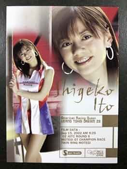 セクシーカード パラ 2002 51aqp4PMoaL._UF350,350_QL50_.jpg