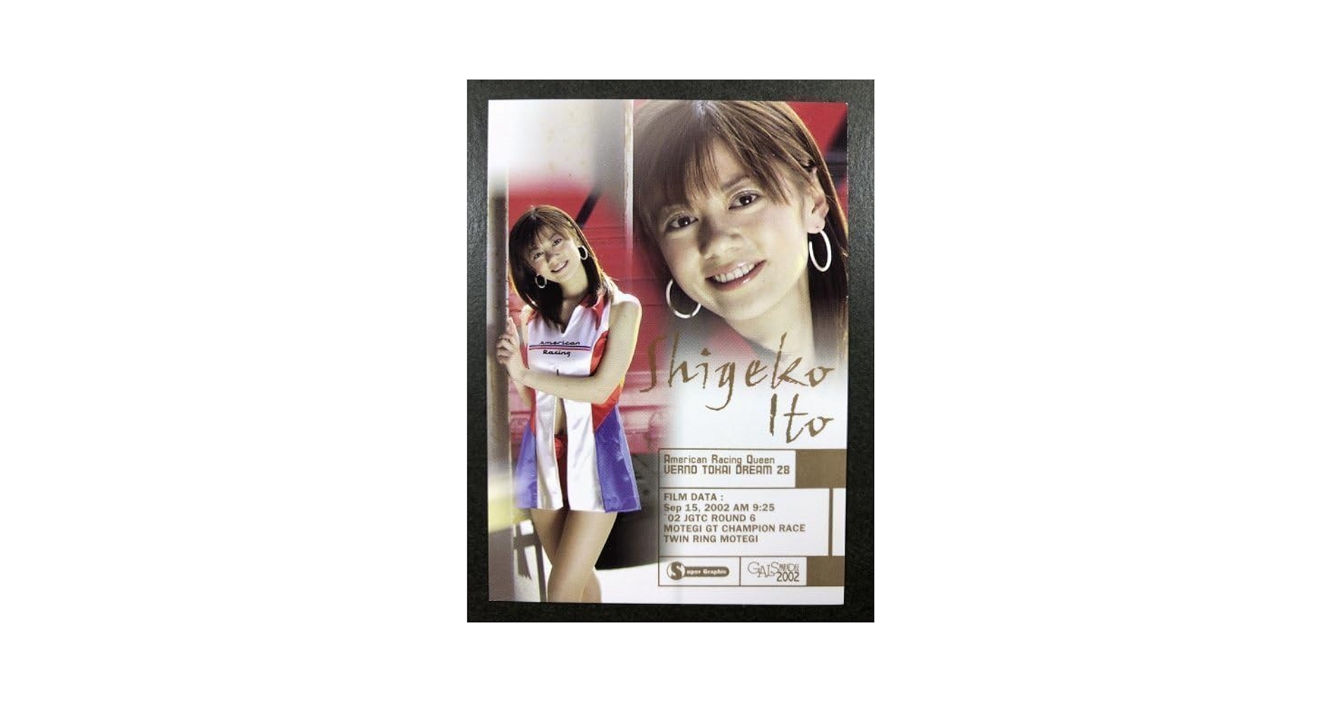 Amazon.co.jp: 伊藤 茂子 GALS PARADISE 2002 066