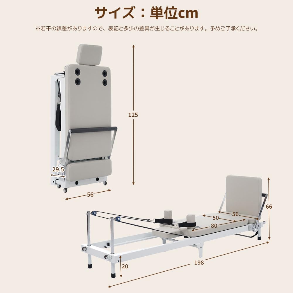 Amazon.co.jp: ピラティスリフォーマー 家庭用 マシンピラティス
