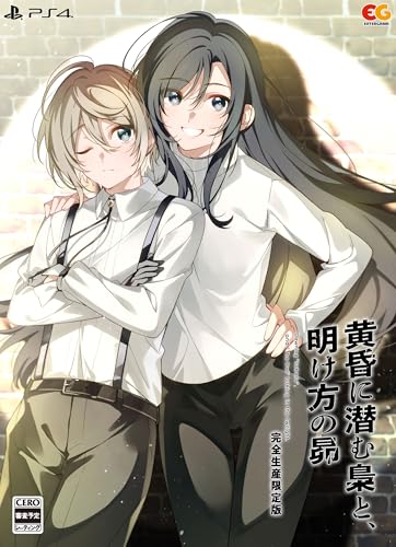 【Amazon.co.jpエビテン限定】黄昏に潜む梟と、明け方の昴 完全生産限定版 ファミ通DXパック 3Dクリスタルセット PS4