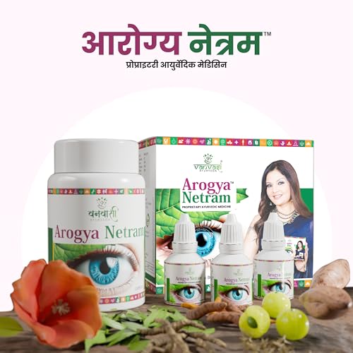 Image of Arogya Netram Ayurvedic Eye Drops | Natural Eye Comfort & Hydration | Soothes Dry, Tired Eyes | Ayush Certified | Daily Use | (10 Ml X 6)