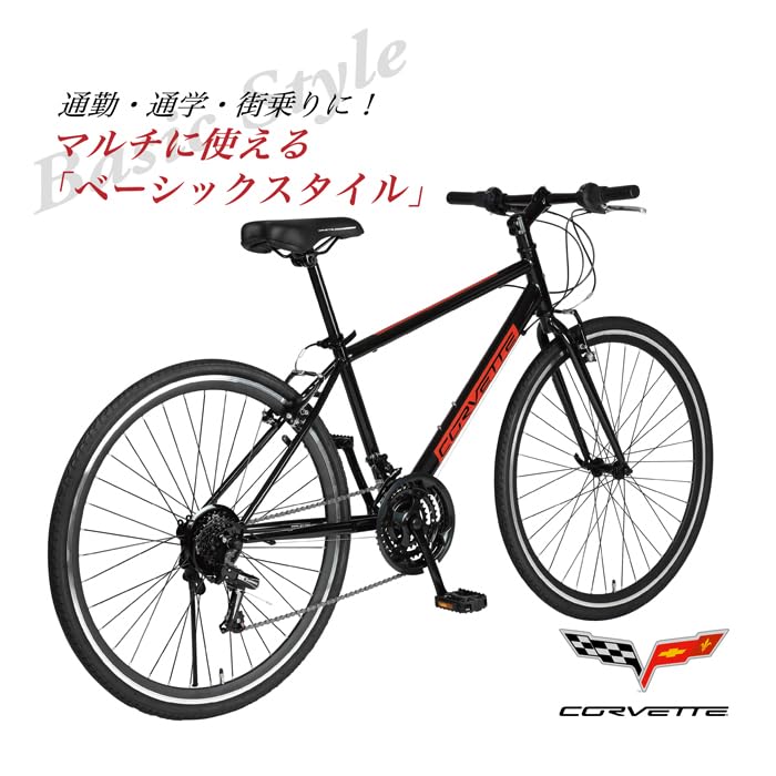 Amazon | CORVETTE(コルベット) CRB7018 ブラック クロスバイク 700c