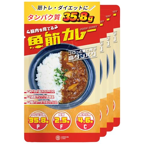 UOKIN LABO 筋肉を育てる 魚筋カレー 高タンパク 低脂質 たんぱく質 35.8g スケトウダラ 魚 鶏胸肉 低カロリー ヘルシー カレーライス レトルト ダイエット 筋トレ 筋肉 ボディメイク (4個)のサムネイル