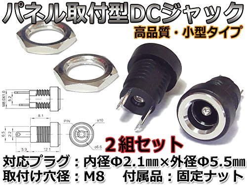 じゅんぺーページ 2.1mm標準DCジャック パネル取付用 MJ-10A: ケーブル