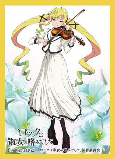 Amazon | きゃらスリーブコレクション マットシリーズ 「ロックは淑女