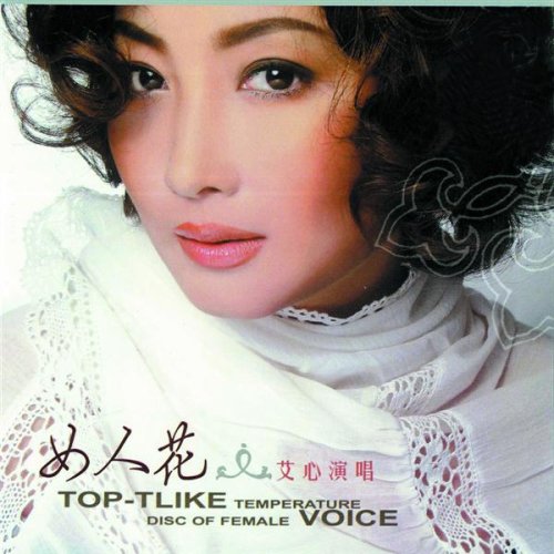 Zi Teng Hua (Chinese Wistaria)