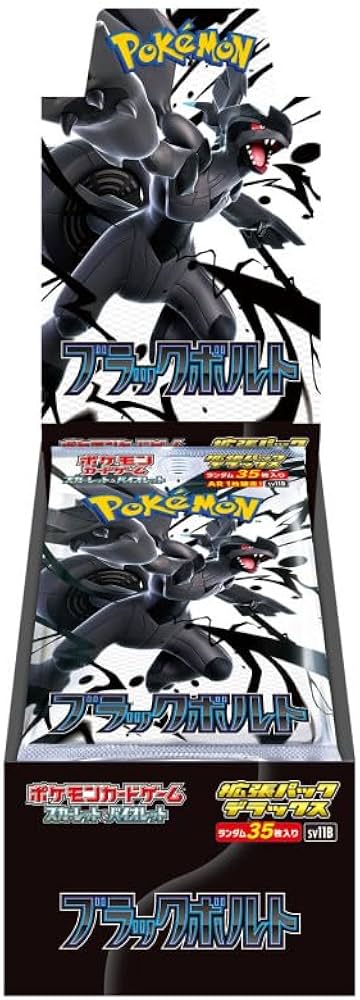 Amazon.co.jp: ポケモンカードゲーム スカーレット