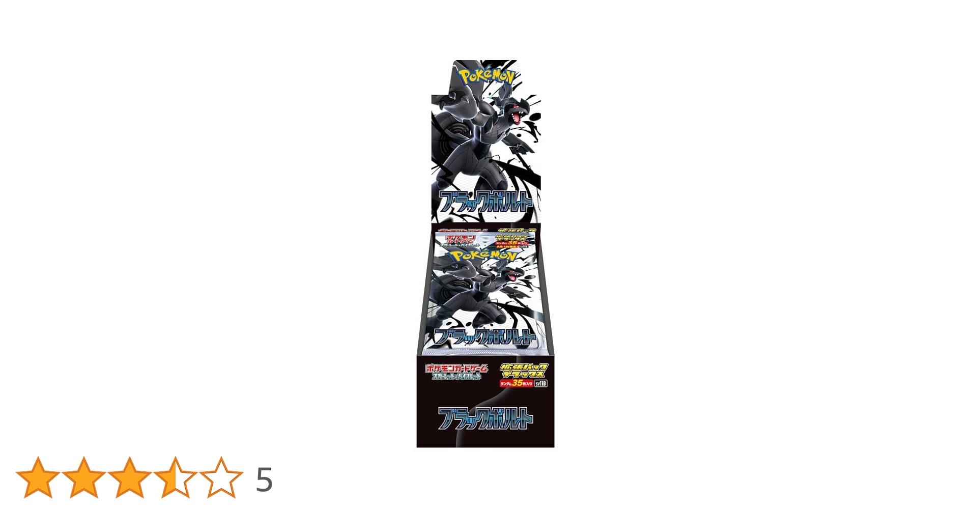 Pokemon Card Game Black Bolt Deluxe Booster Box (Japanese