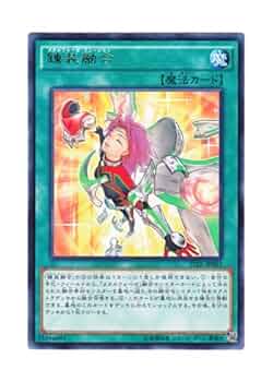 遊戯王 錬装融合 51ar2ZYipqL._UF350,350_QL50_.jpg
