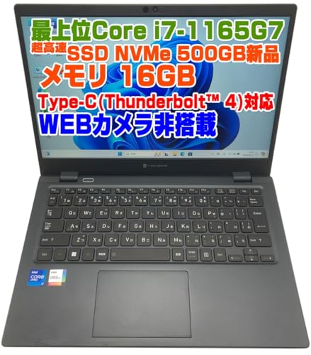 �y�����ςݕi�z�m�[�gPC �_�C�i�u�b�N G83 i7��11����-1165G7/������16GB/SSD:500GB/WEB�J�����񓋍� Bluetooth 13.3�C���`FHD Type-C(Thunderbolt? 4�Ή�) �y�� Win11Pro���� M